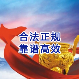 泗洪讨账公司